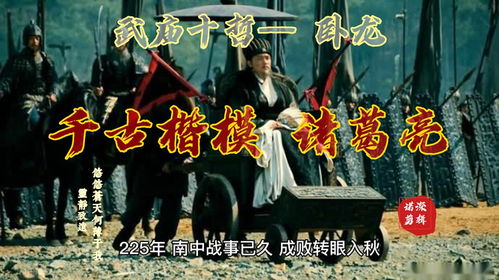 相师神婿，传奇人生与智慧交融