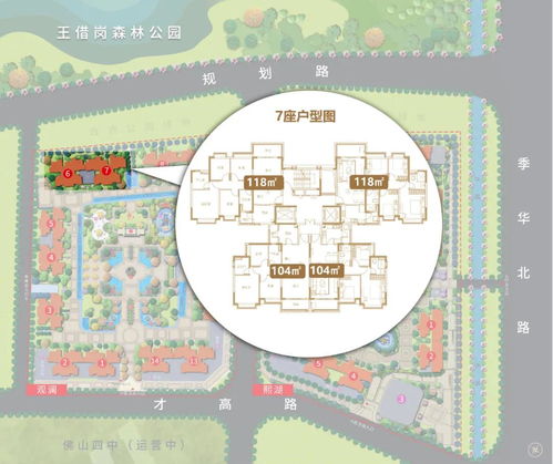 顾总，太太又在闹离婚（1集总览）