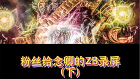 隐神（97集），神秘世界的深度探索