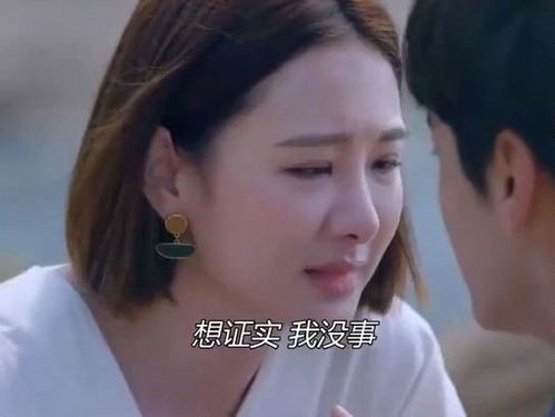 网恋总裁掐腰宠，彭丹丹的甜蜜人生（93集系列）