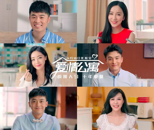 实习甜妻闹翻天（77集），都市爱情轻喜剧的独特魅力