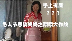 逆子破产后大佬妈妈不装了（第86集）背后的故事启示
