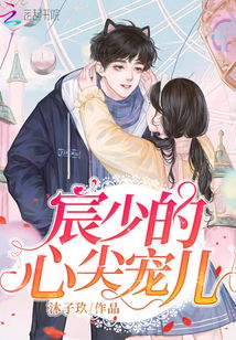 替身后成了霍总心尖宠