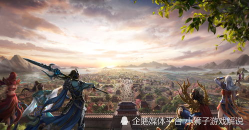 霸者无双，新护国神帅的崛起（第96集深度解析）