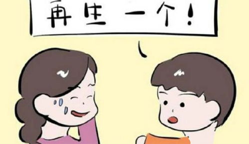 一胎五宝，爹地别跑（第101集加长篇）