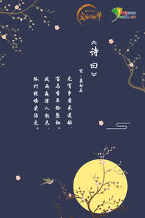 晚风轻拂你（88集），时光轻语，情深如诗