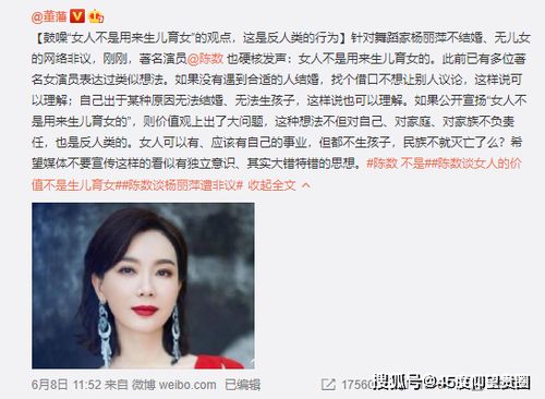 退婚后转身嫁给千亿总裁（葛玲篇）——第67集
