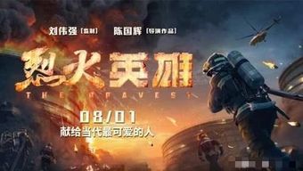 如此神秘的他（98集）深度解析