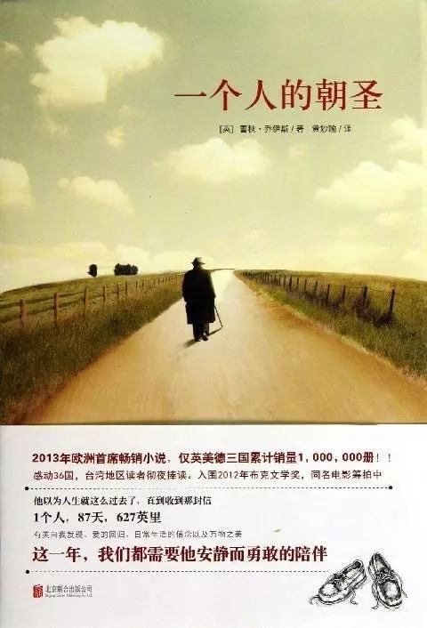 浪子回头，一场自我救赎的旅程