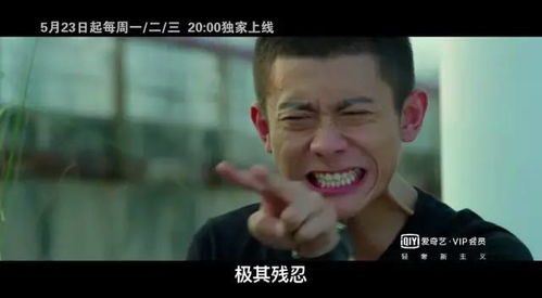 我靠赔钱成首富，逆袭之路的坎坷与奇迹