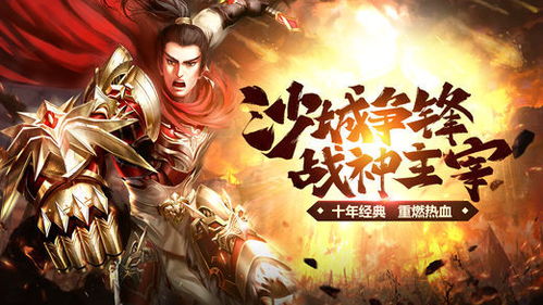 开局劈天我力斩苍穹，白雪茹的传奇故事（第90集）