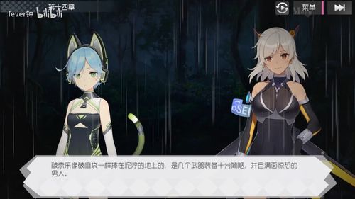 双生劫剧情解析（第1-84集）
