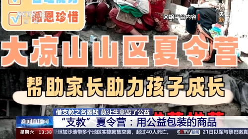 池总的非套路出牌，商业奇才的逆袭之旅（100集剧情概述）