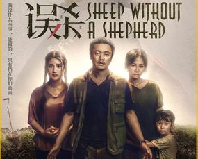 至尊妈妈归来，误杀与复仇的错综交织（60集剧情解析）