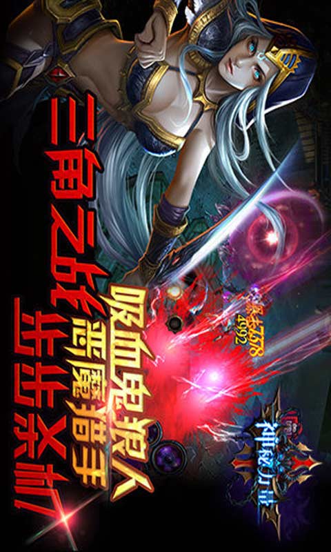 无上神主，神秘力量的探索与领悟