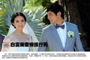 影后总裁先婚后爱（99集）张梓琳(1)