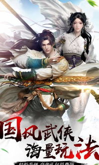 九龙剑尊（92集），剑道传奇的震撼之旅