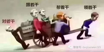 霸婿（104集）_0307230718，权力与情感的交织