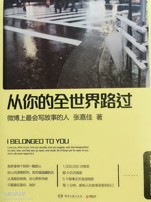 许你以偏爱——一部深情厚意的100集故事