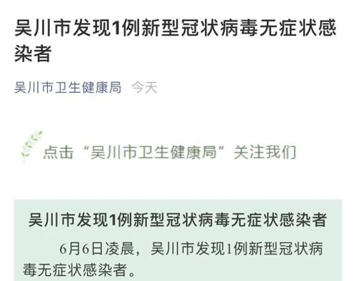 湖南江边发现大量病毒采样试管，紧急通报与背后深思