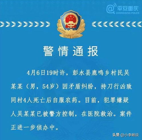 涉嫌杀害初中生的男子在云南落网，揭示事件背后的真相与反思社会安全现状
