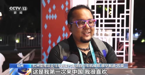 名嘴眼中的友情，与中国交朋友可以获得安全感