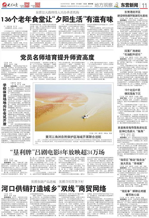 每天数百人到县政府机关食堂吃饭，一个观察报告