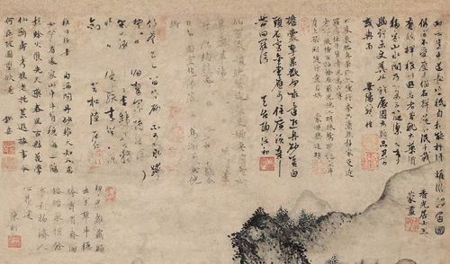绝世齐等闲之强龙归来（91集）