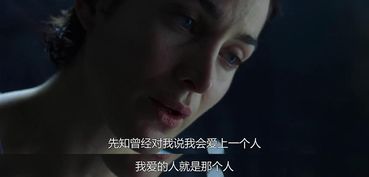 作精美人在恋综爆红了剧情解析（第1-10集）