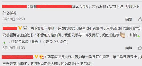 公主手撕负心人（90集）剧情解析与深度探讨