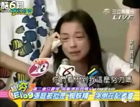 女总裁的巨富老公