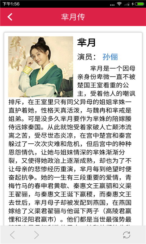 老婆对不起，远霞之下的深深歉意（81集故事概述）