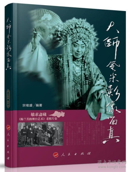 废婿变神医（60集）