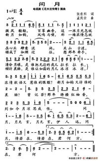 且听我凤鸣，一曲八十集的传奇之歌