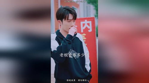 闪婚总裁，娶一送二（杨洛仟篇）——一场命运的编织