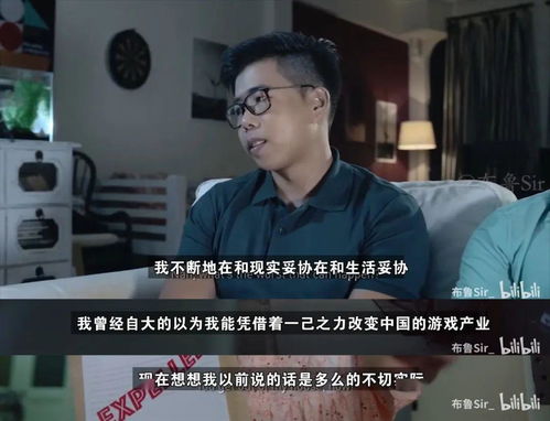 不谈恋爱，回家继承亿万家产（共十八集）