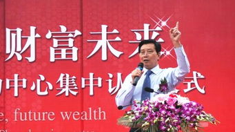 天下财皇，张亚萍的传奇人生（一）