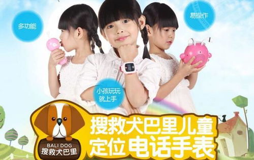 萌宝来袭，大佬妈咪不好惹（79集）