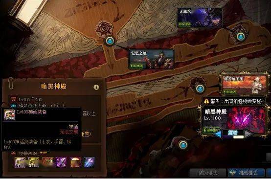 新昆仑战神，超越想象的史诗级传奇（共111集深度解析）