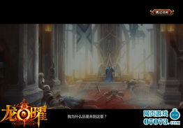 战龙之护妻狂魔，深情守护与无悔付出（77集深度解析）