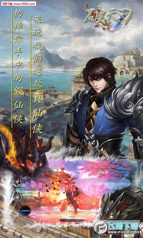 绝世武魂（170集）仙侠剧，探寻武魂奥秘，领略仙侠风采
