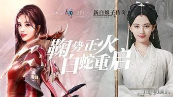 魔幻手机逆袭天下（第87集）