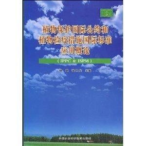 护夫十年，一段深情守护的旅程（71集剧情概述）