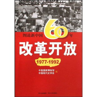 十八年后说爱你——一部深情厚意的92集长篇巨献