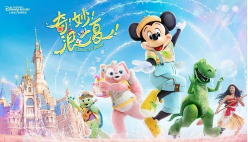 天宫传奇与维尼的奇妙冒险（共99集）
