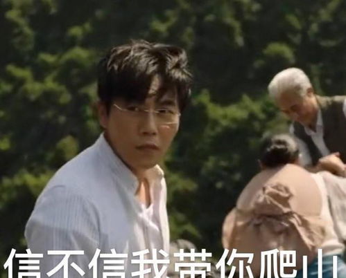 你是迟来的欢喜（93集）