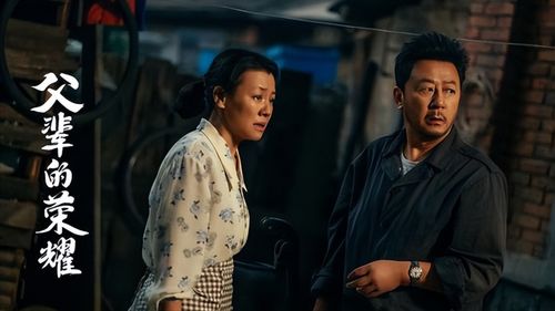 女明星的至尊保镖，荣耀与忠诚的传奇故事（共84集）