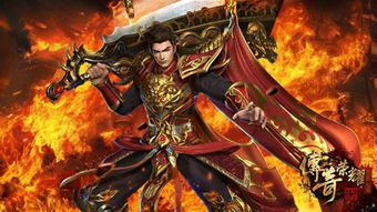 新至尊战神，荣耀与传奇的崛起