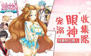 傲娇女总裁的贴身高手（92集），权力与情感的交织