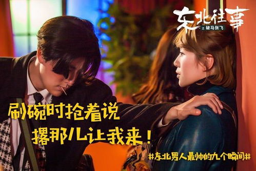 特工千金归来，第62集精彩瞬间与剧情回顾